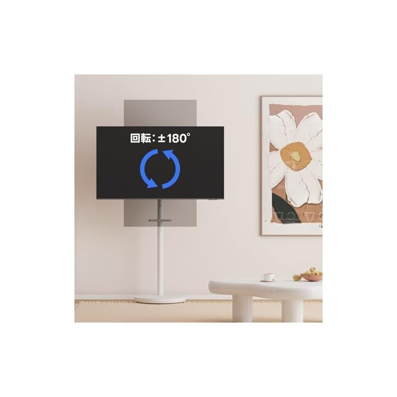 METIYA 小型 テレビスタンド 白 移動式 キャスター付き テレビ台 壁寄せ Amazon | METIYA 小型 テレビスタンド 白 移動式 キャスター付き