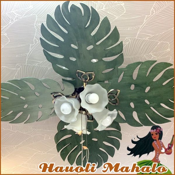 シーリングファンライトL おしゃれ 照明天井モンステラ ハワイアン バリ リゾート