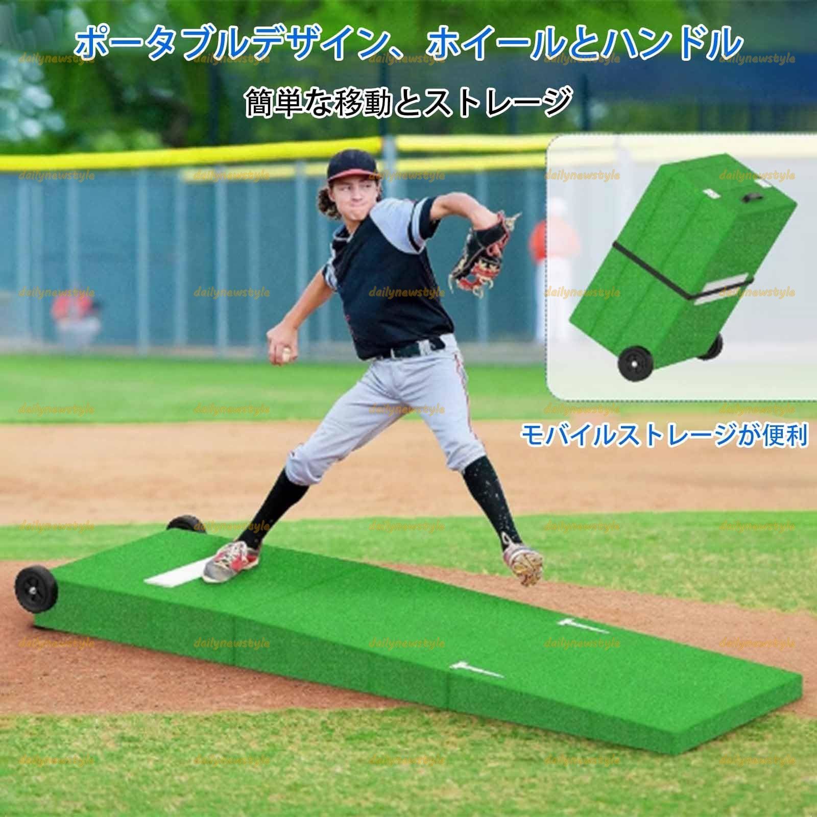 人気推薦◇野球ピッチャー用ポータブルピッチングマウンド