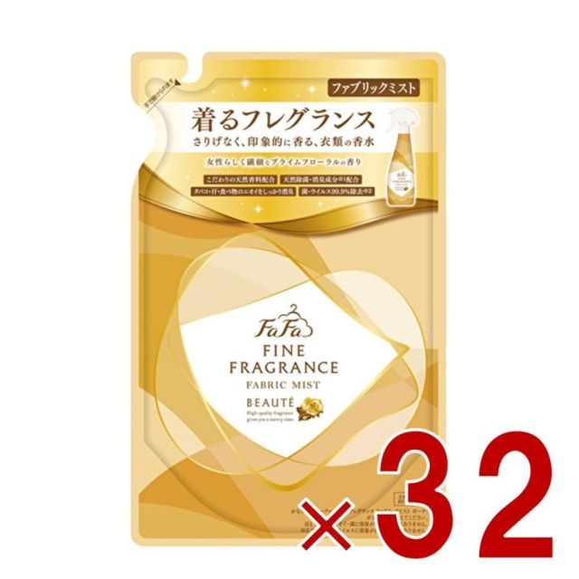 ファーファ ファインフレグランス ファブリックミスト ボーテ 詰替用 270ml 詰替 FaFa BEAUTE つめかえ用 32個