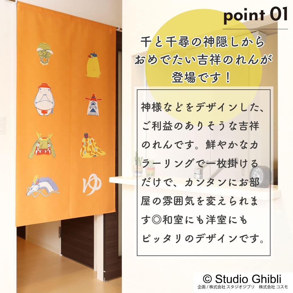 ジブリグッズ デザイン ジブリ ポスター ジブリ ポスター スタジオ