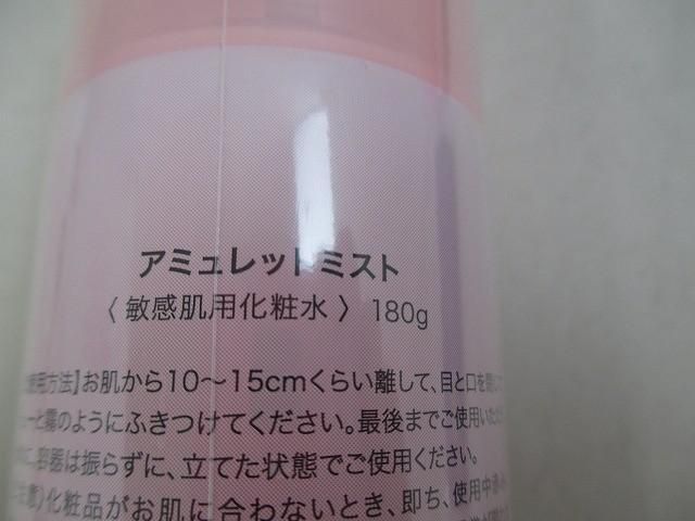 クレンジング
