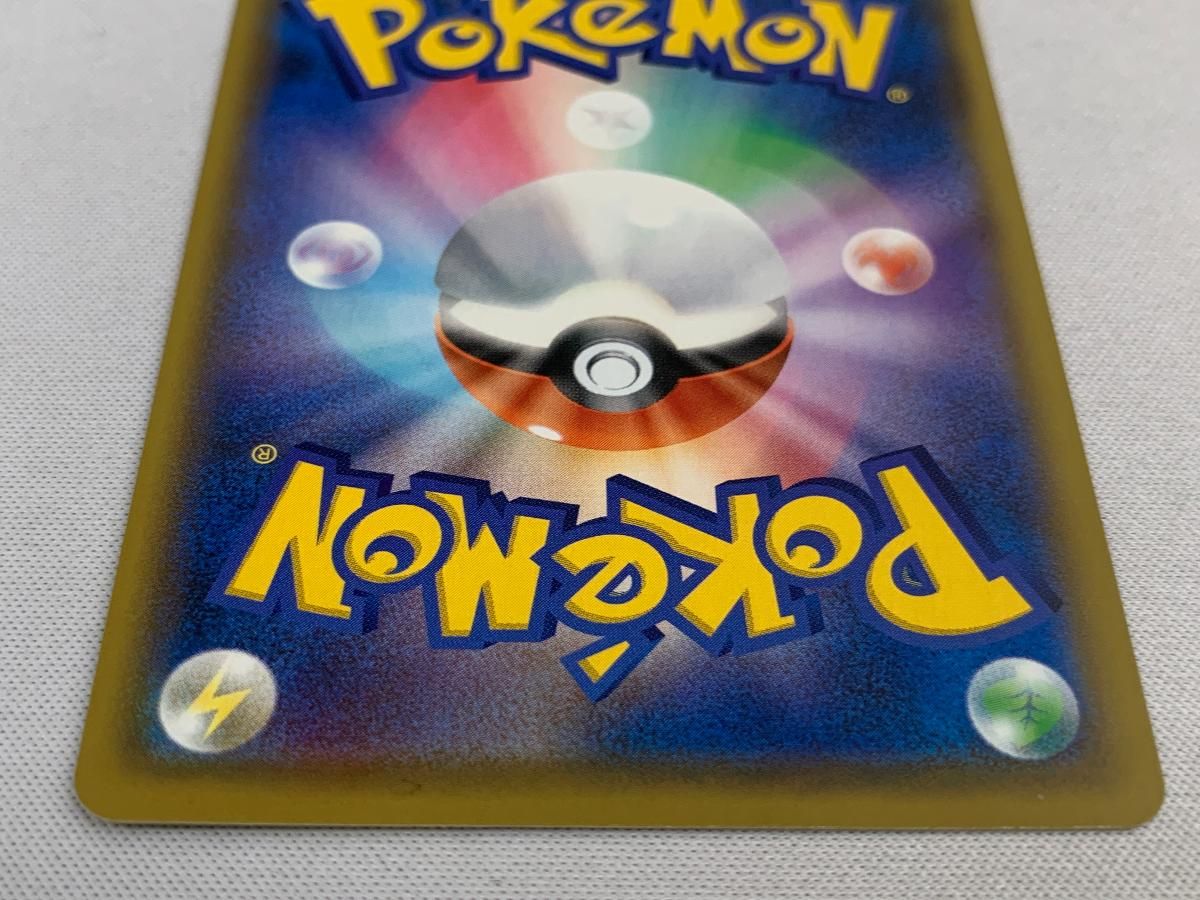ポケモン - 【nobi heso】ポケモンカードゲームソード&amp;シールド　モミSR ポケモンカードゲーム PK-S5R-081 モミ SR : フルアヘッド