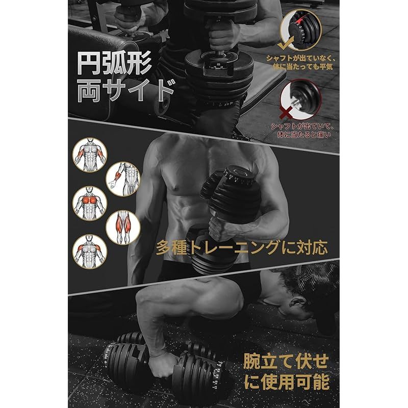 3秒で重量調整