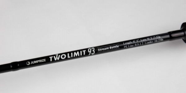 ツーリミット93 ストリームバトル