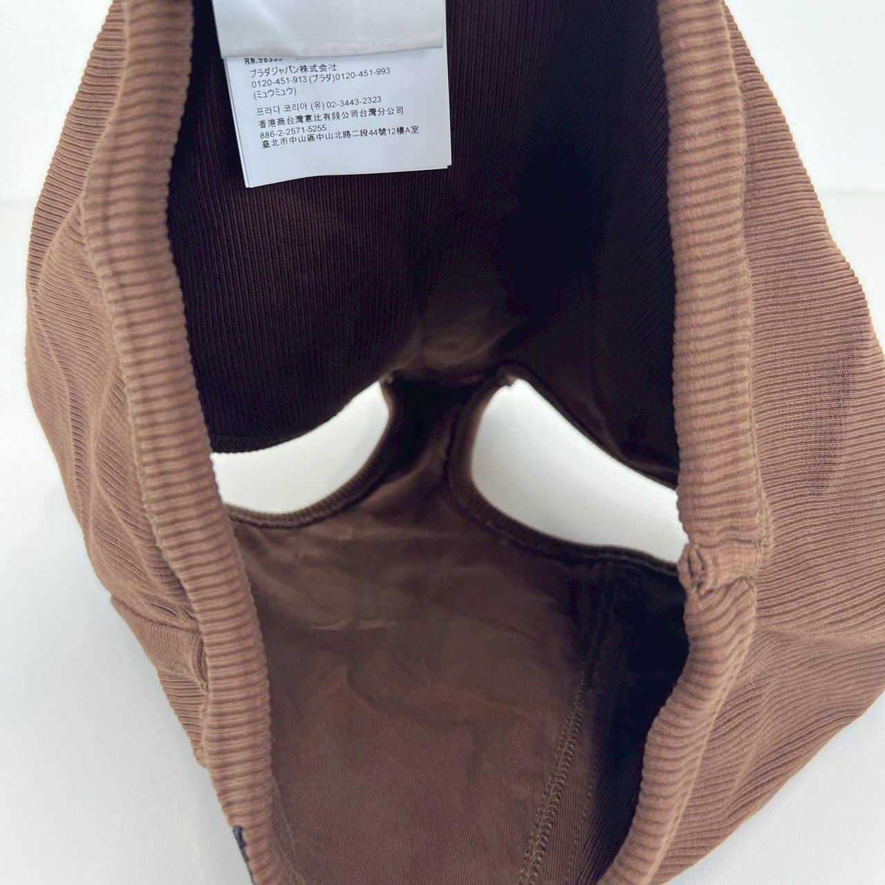 ミュウミュウ ガーメントダイ