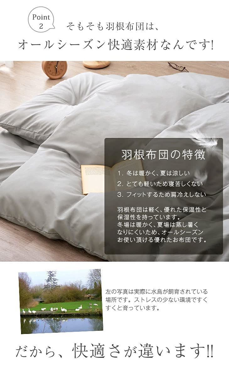 送料無料・代引可。 タンスのゲン 布団セット シングル 羽根布団 7点セット 首元まで暖か襟丸＆フェザー30％増量 増量2.0kg スモールフェザー100％ 抗菌 防臭 掛け布団 敷布団 枕 セット モノネイチャー 61190054 34 76225 30日間返品交換可能！