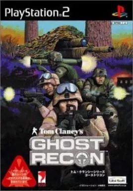 中古】トム・クランシーシリーズ ゴーストリコン / PlayStation2