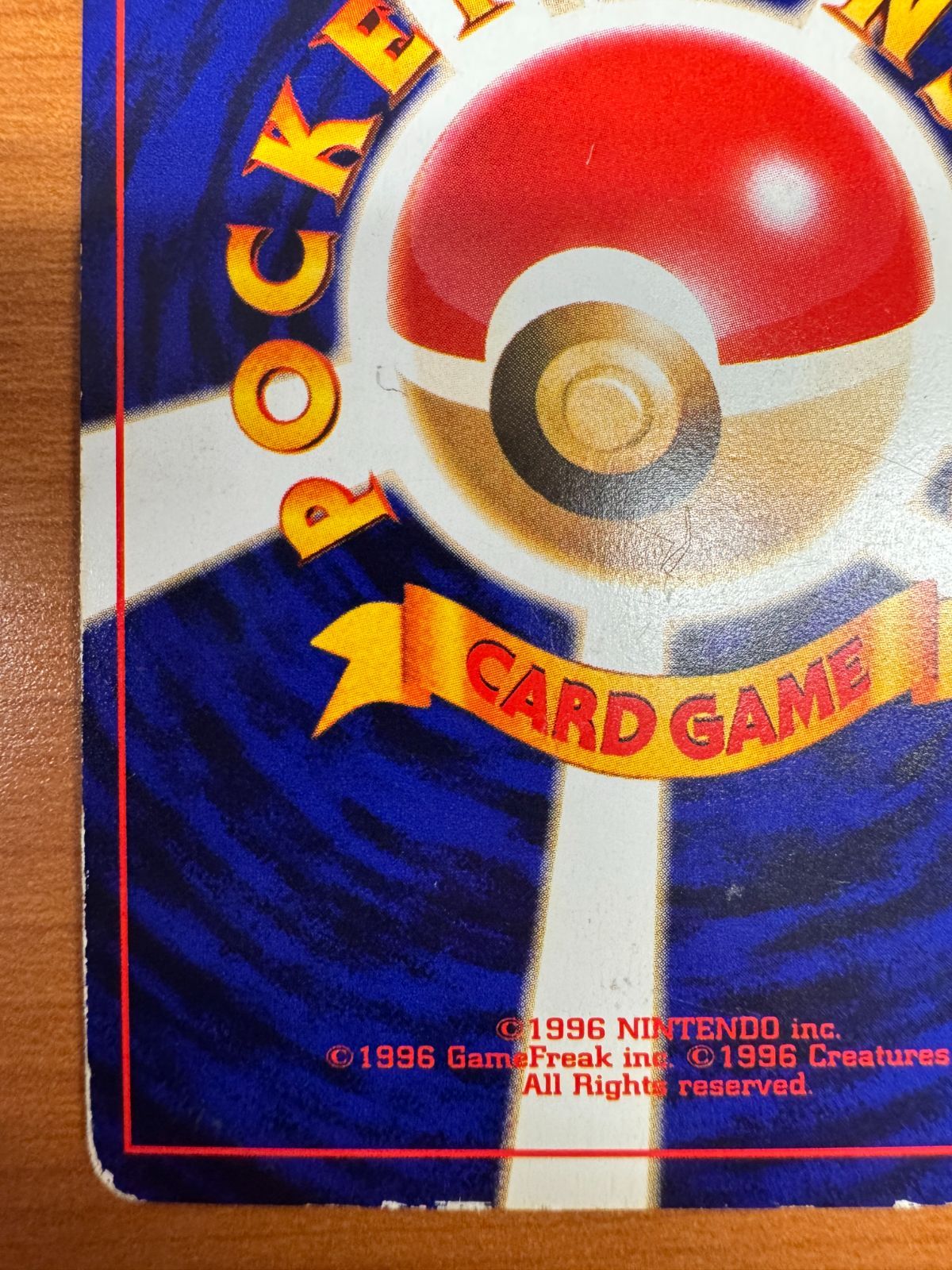 ポケモンカードゲーム ID