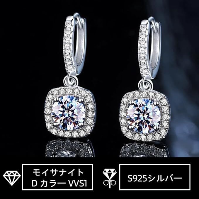 ♡高品質♡モアッサナイト1ct,イヤリング,,プラチナメッキ 女性用モアッサナイトペンダントイヤリング、1カラットのモ