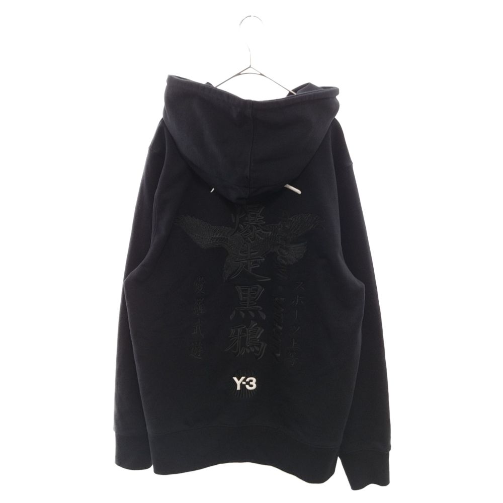 Y-3 (ワイスリー) 20SS U CRFT GRAPHIC HOODIE 爆走黒鴉 エンブロイダリー プルオーバー パーカー ブラック  GD5030 - メルカリ