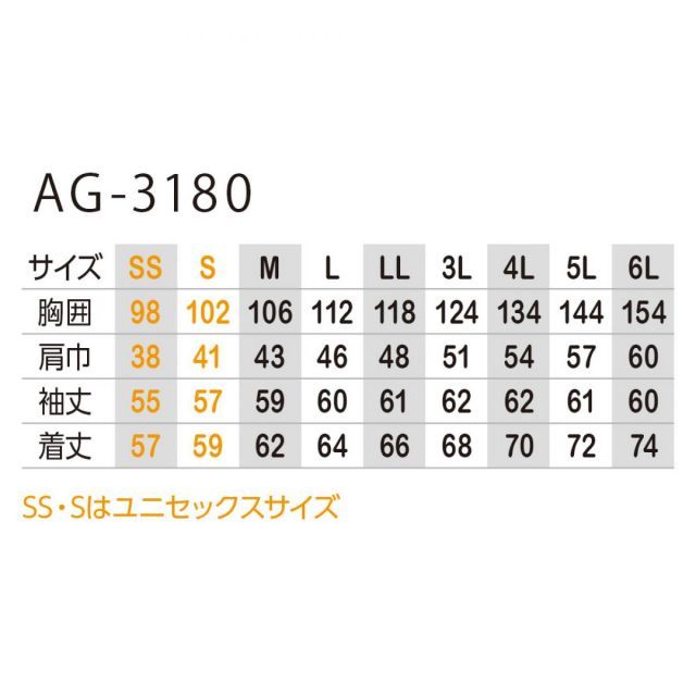 コーコス信岡 ストレッチブルゾン ネイビー LL AG-3180 作業服 作業着 上着 ジャケット ワークウェア