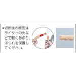 ＫＰロープドラム巻 ６φ×２００ｍ
