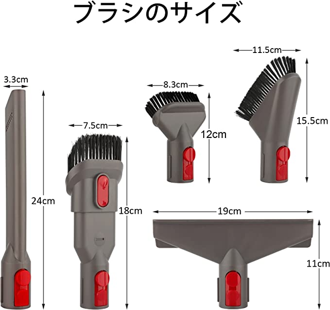 限定セール 掃除機専用クリーナーツールアタッチメント パーツ キット