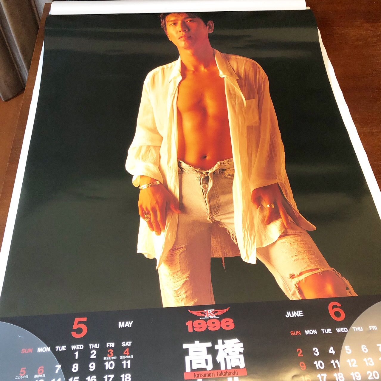 高橋 克典        ポスターカレンダー 1997年版 高橋 克典 ポスターカレンダー 1997年版 高橋克典 1997年版カレンダー