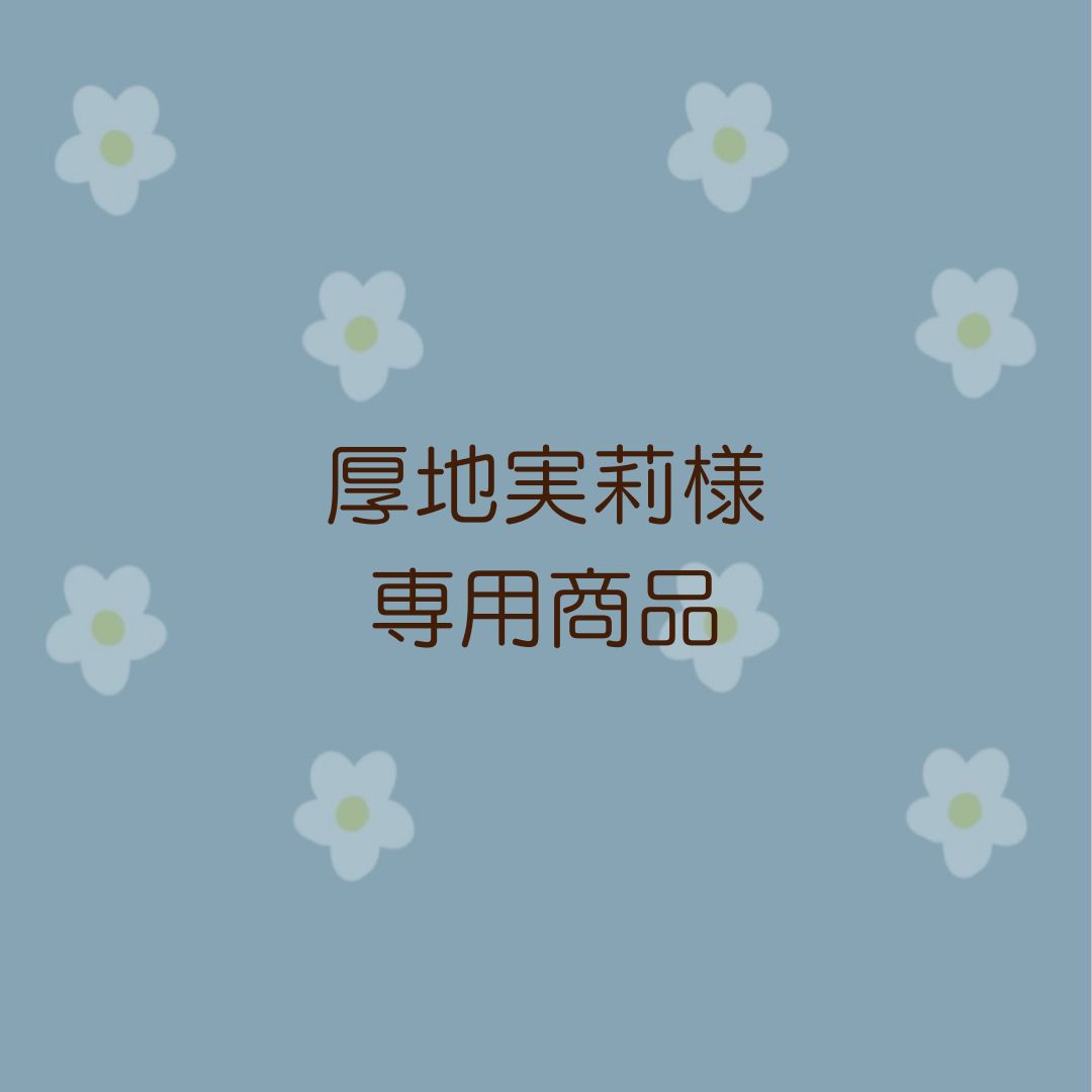 誕生日会 リクエスト スケッチブックシアター 虫眼鏡