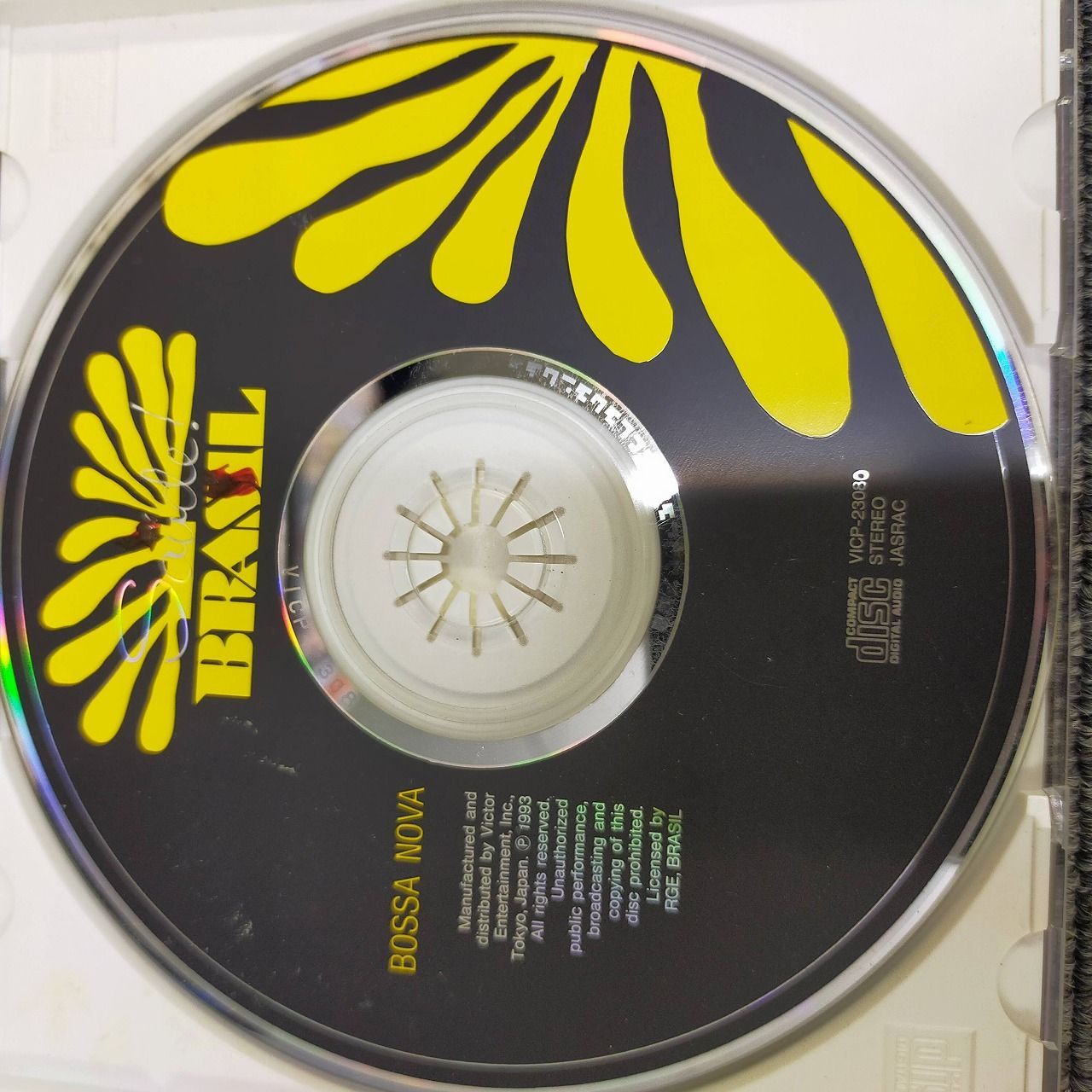 決定版 ボサノヴァ 名曲集 CD ID:A435 - メルカリ