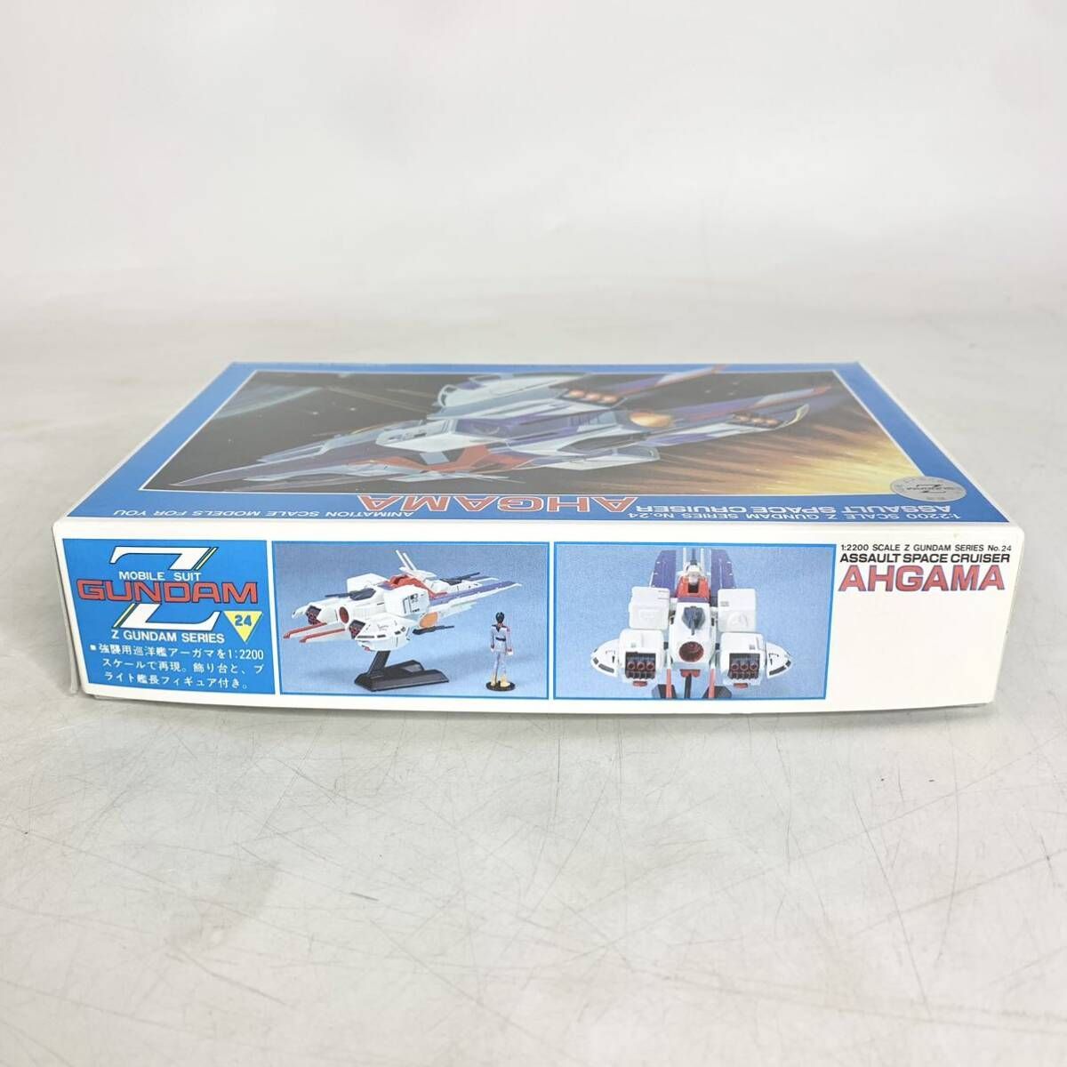 ① 未組立 バンダイ 1/2200 機動戦士Zガンダム 強襲用宇宙巡洋艦