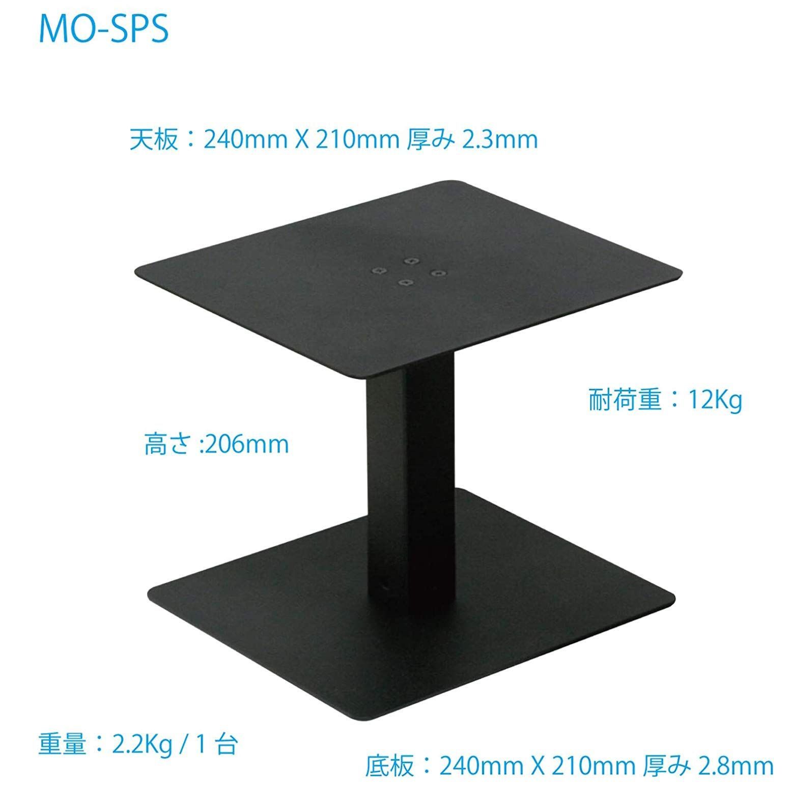 キクタニ モニタースピーカースタンド 天板:240mm×210mm 高さ:206 キクタニ モニタースピーカースタンド 天板:240mm×210mm 高さ:206