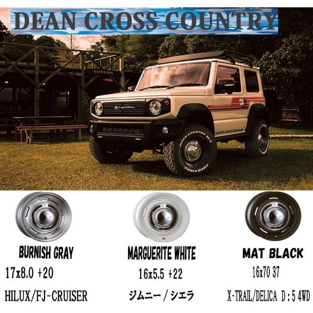 JB64ジムニーDEAN GLOSS COUNTRY TOYO タイヤセット ジムニー
