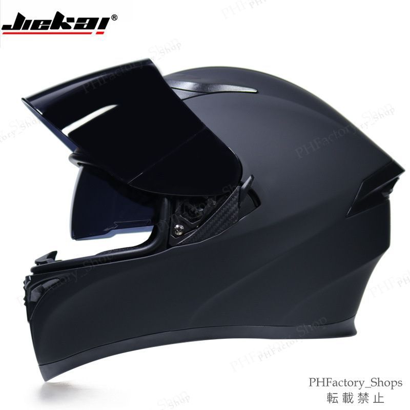 バイクヘルメット フルフェイス システムヘルメット フルフェイスヘルメット DOT承認 ABS 耐衝撃 安全性 通気性 ダブルシールド おしゃれ 男女兼用 マットブラック A233