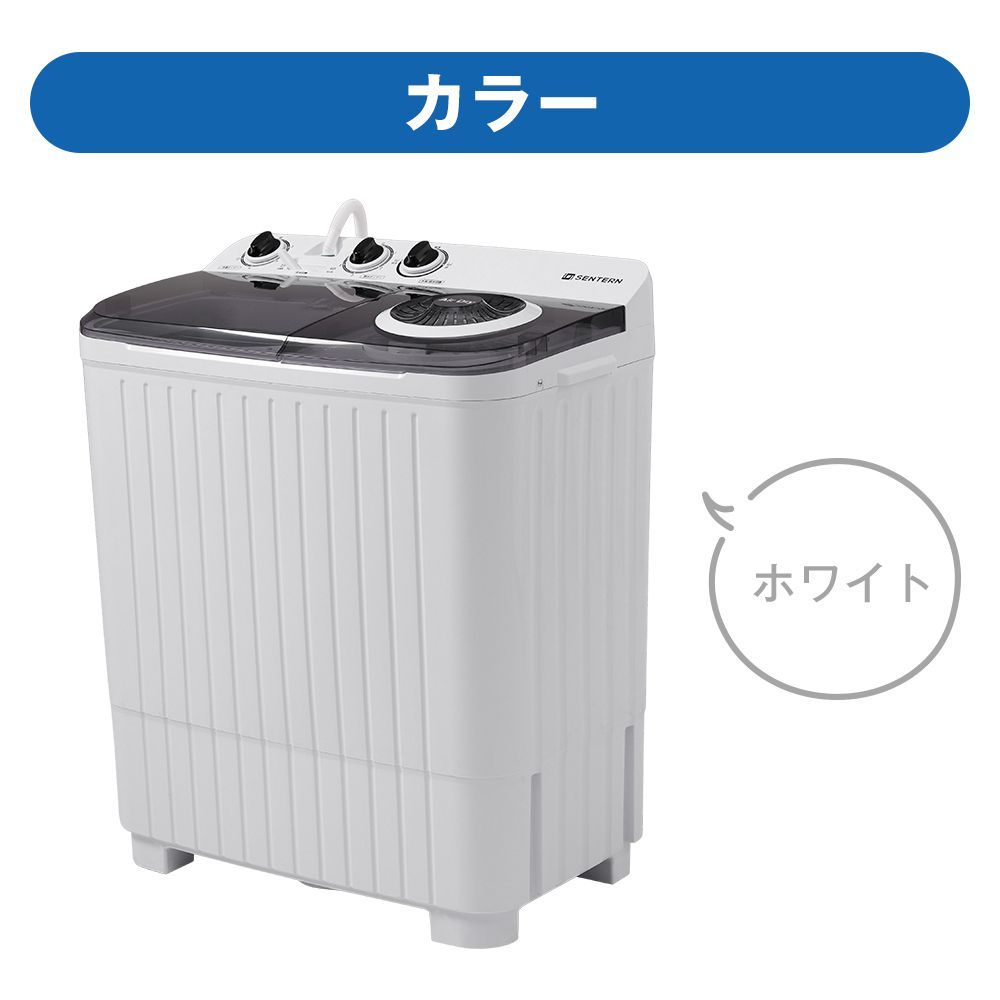 脱水5kg タイマー付き