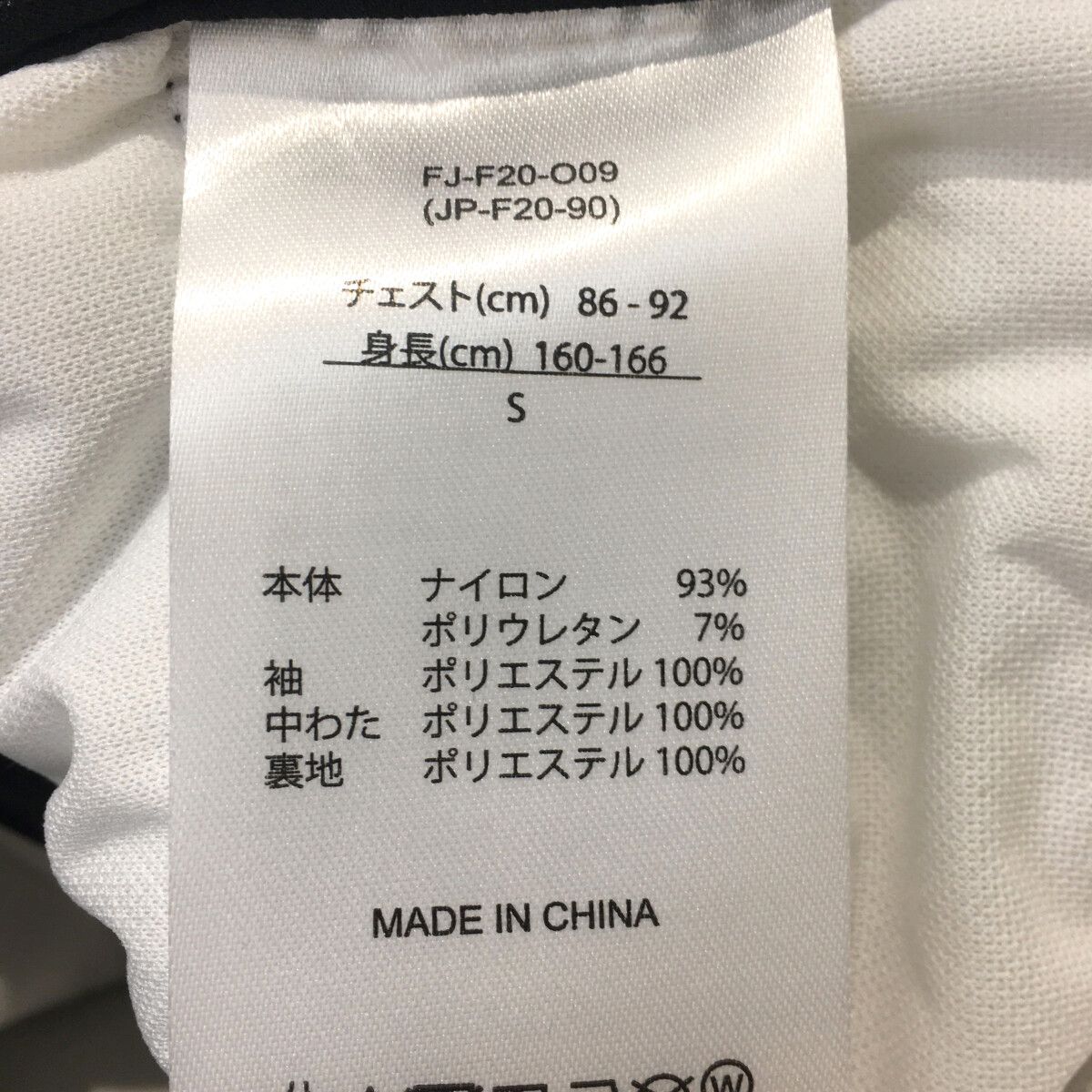 FootJoy - coco 未使用品 フットジョイ FootJoy メンズ ブルゾン S 黒 ブラック 中綿入り ジャージ素材 防寒 未使用品 メンズ フットジョイ FootJoy ブルゾン S 黒 ブラック