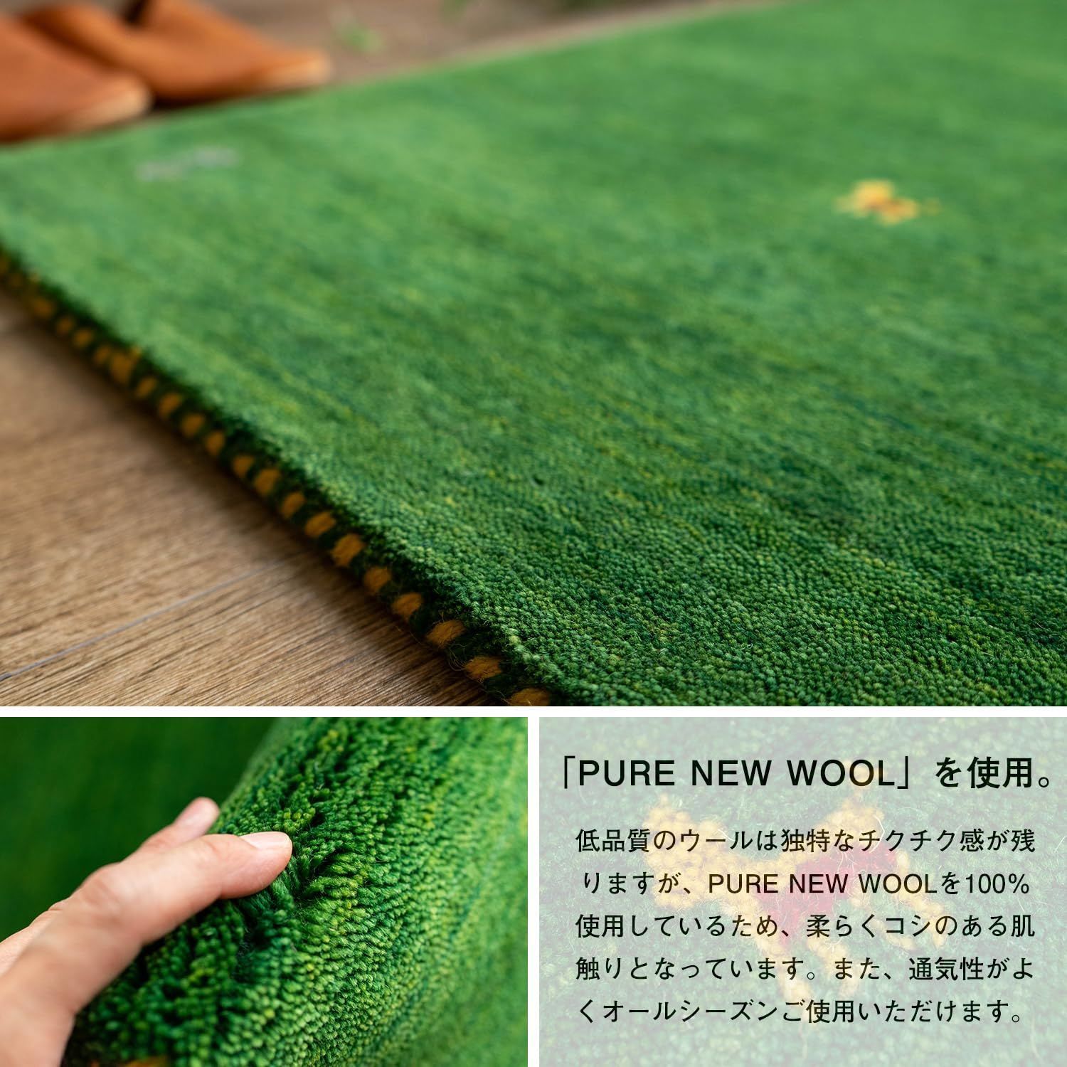 確認用　　ノッティング織り 新品 サヤンサヤン 手織り ギャベ ギャッベ 玄関マット 室内