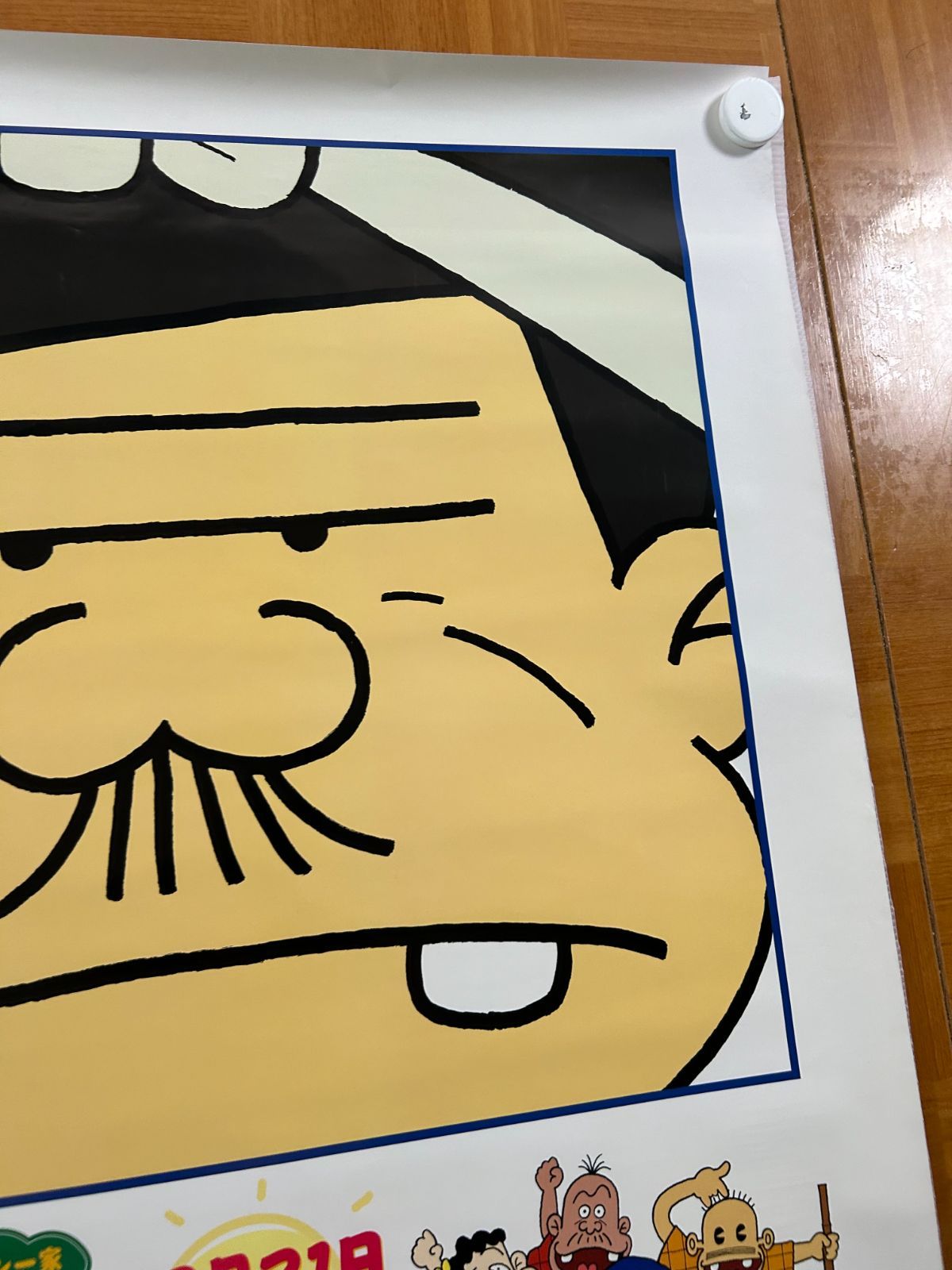 バガボンド　販促用　ポスター2枚セット バガボンド 販促用 ポスター2枚セット