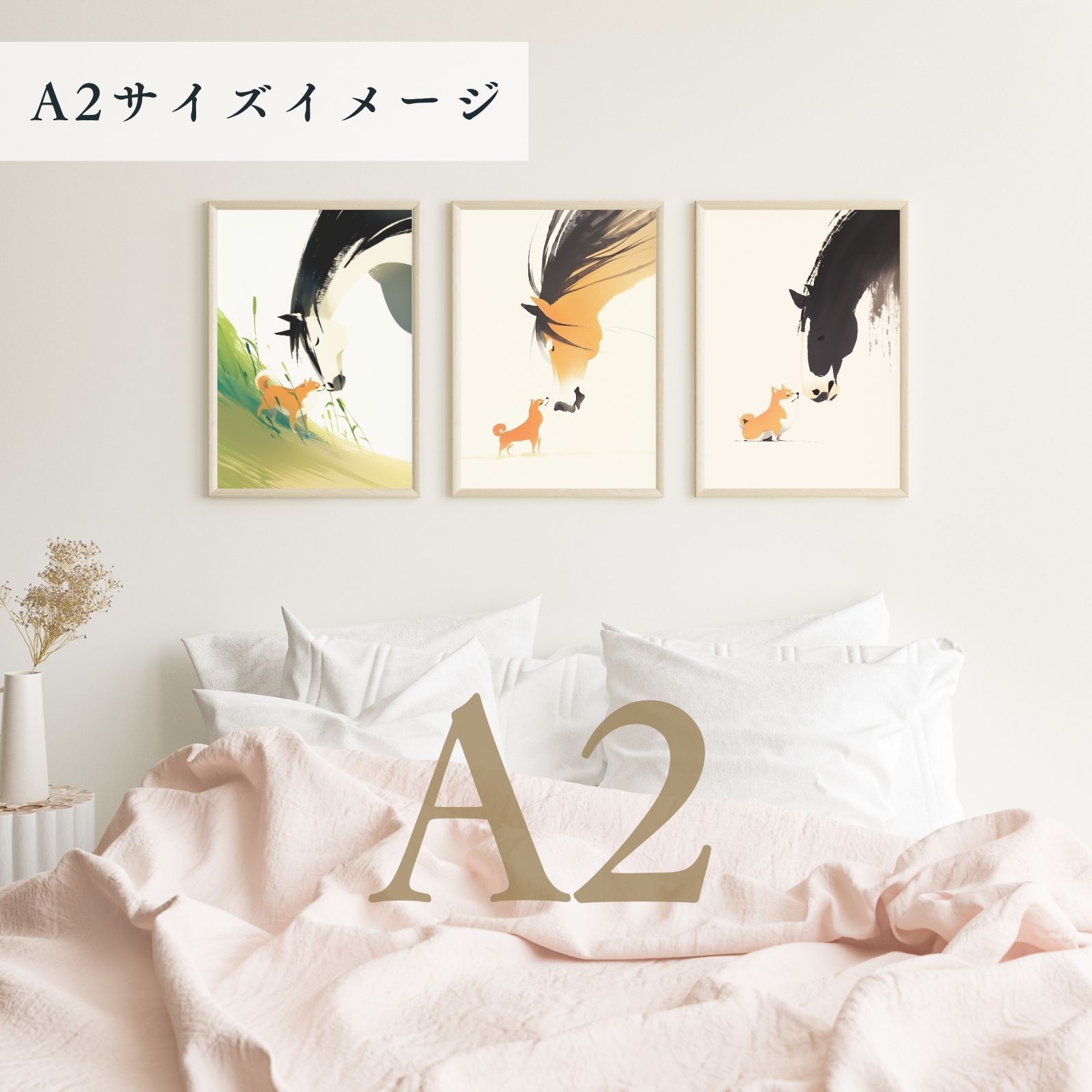 福寿 2026年 - 柴犬 豆柴犬 No.2 午年 馬 謹賀新年 賀正 新春 迎春 子犬 ペットロス うちの子 記念日 アートポスター 犬の絵 犬のイラスト ギフト プレゼント WWW_GEBZETESISAT_COM_TR