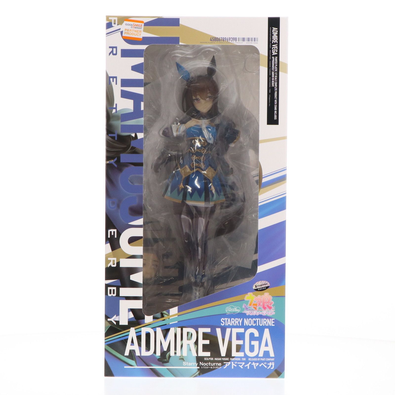 アドマイヤベガ ウマ娘 プリティーダービー 1/7 完成品