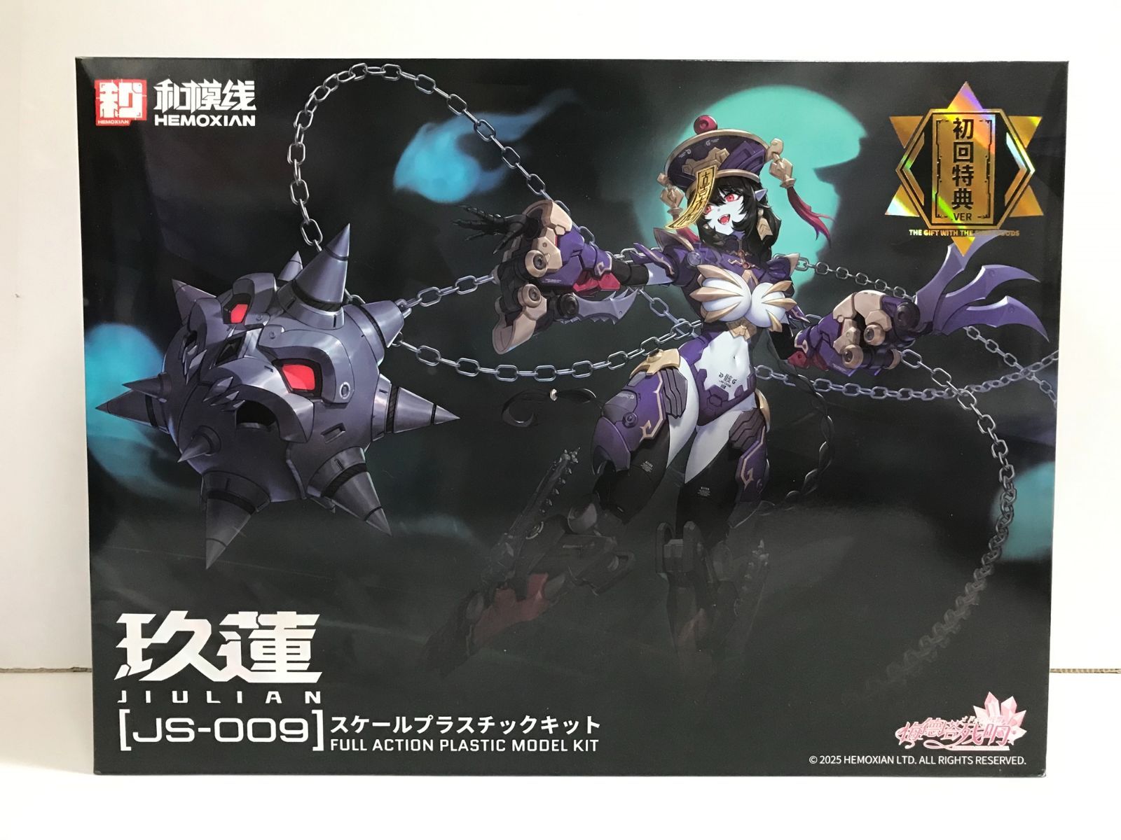 壺コレクション　未開封 34.【未開封】1/10 メドタの残響 キョンシー・玖蓮【併売品
