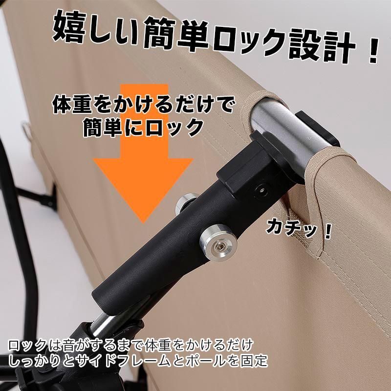 キャンプ用ベッド