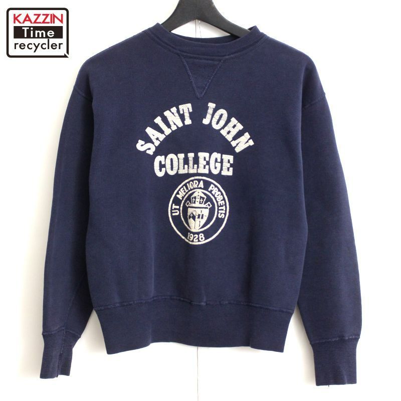 50s vintage 前V 貼り付けガゼット カレッジ スウェット