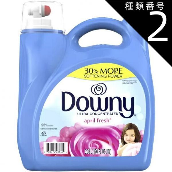 種類2 2個 特売 ウルトラ ダウニー エイプリルフレッシュ 衣料用柔軟剤 5.03L 251回