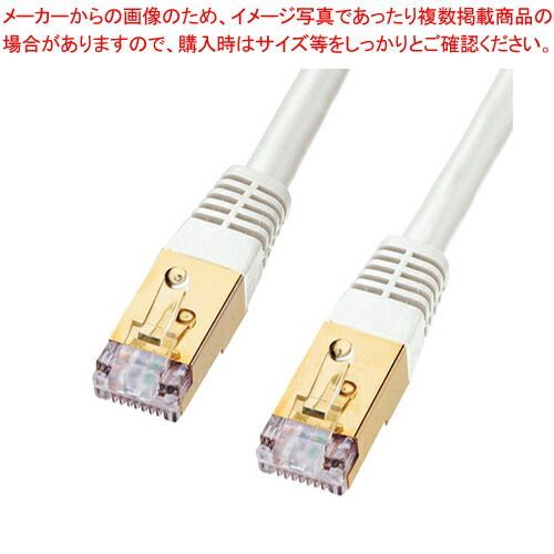 サンワサプライ LANケーブル KB-T7-01WN ホワイト 1本 超高速１０ギガビットイーサネット完全対応。次世代１０ＧＢＡＳＥ完全対応、ノイズに強い高品質ＬＡＮケーブル。抜き差しがしやすいス
