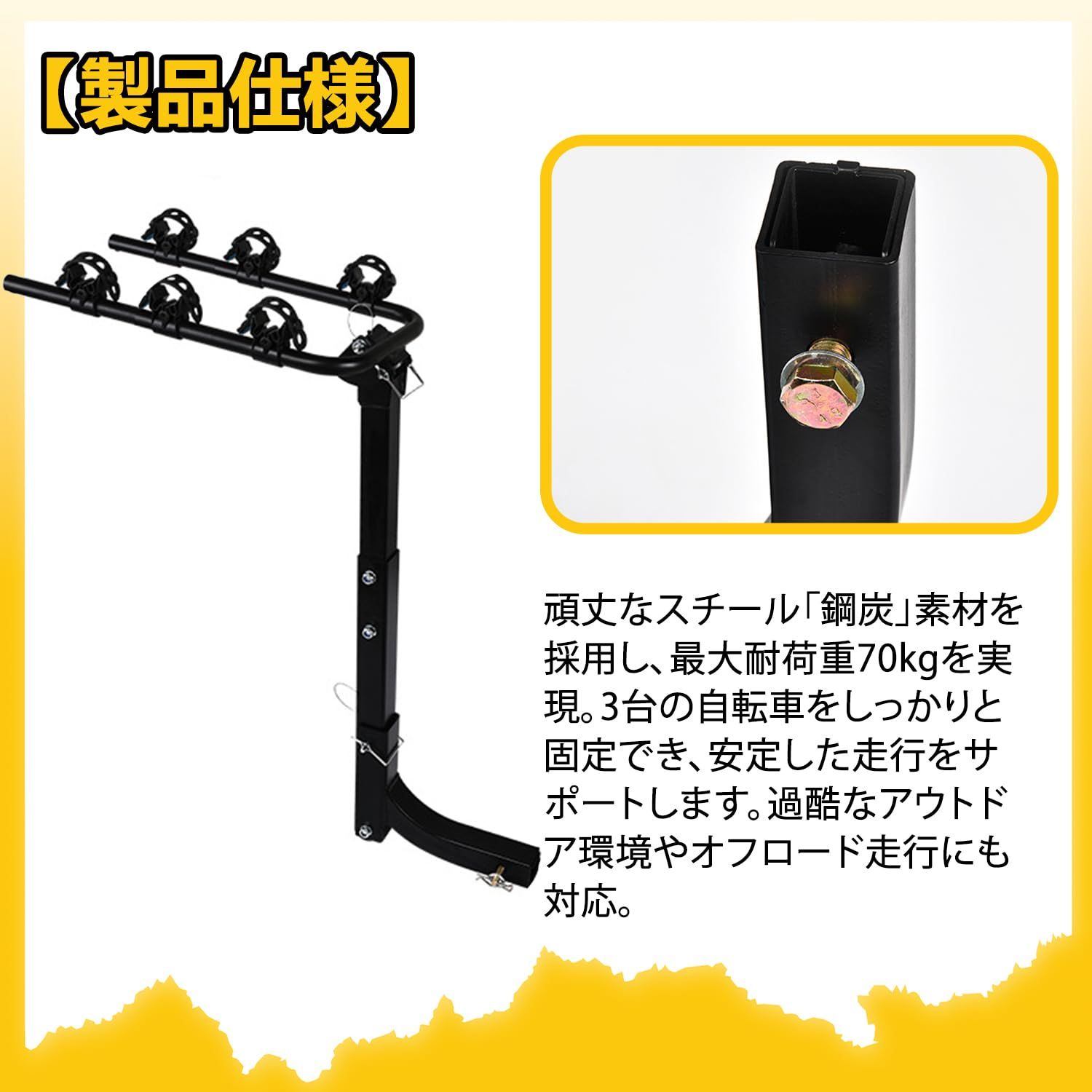 オフロード車 サイクルキャリア 車載 自転車ラック リアキャリア ロードバイク トランクキャリア 折りたたみ アウトドア対応 外装パーツ アクセサリ 2 3 4台積み 頑丈設計 40cmベースブラケット 3台