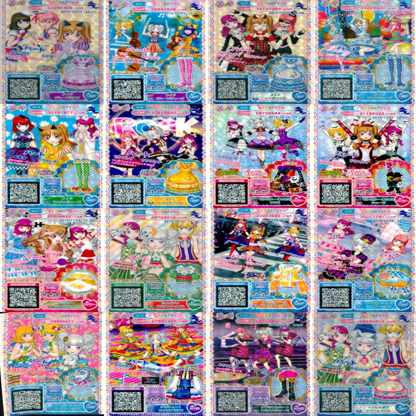 プリパラ　プリチャン　まとめ売り　900枚 プリパラ プリチャン まとめ売り 900枚