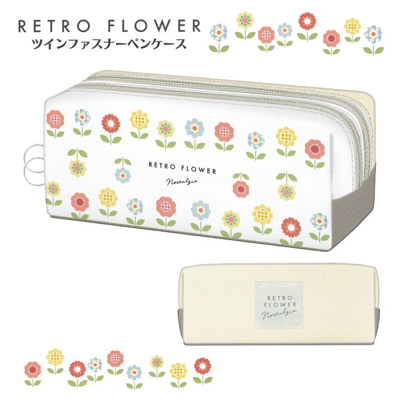 ペンケース フラワー 花柄 筆箱 ふでばこ 可愛い 花 はな レトロ