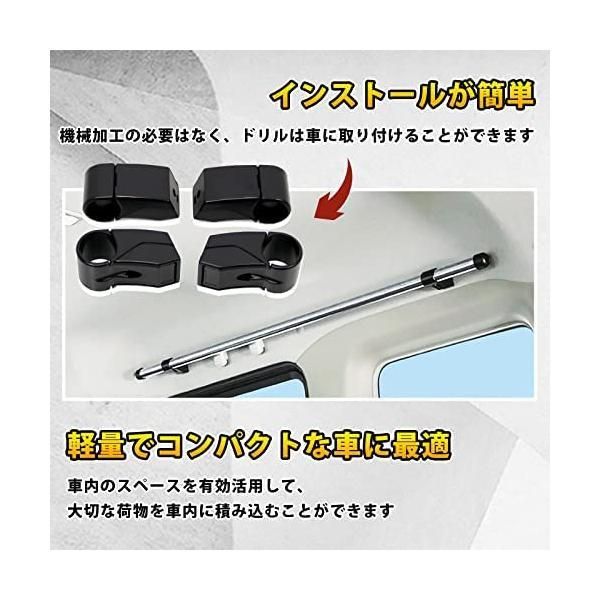 Sporacingrts 車室内キャリアバー サイドバー クロスライド 左右セット 車内収納 適合車種 エブリイワゴン DA64系 |バモス ホビオ DECORATOM_COM_BR