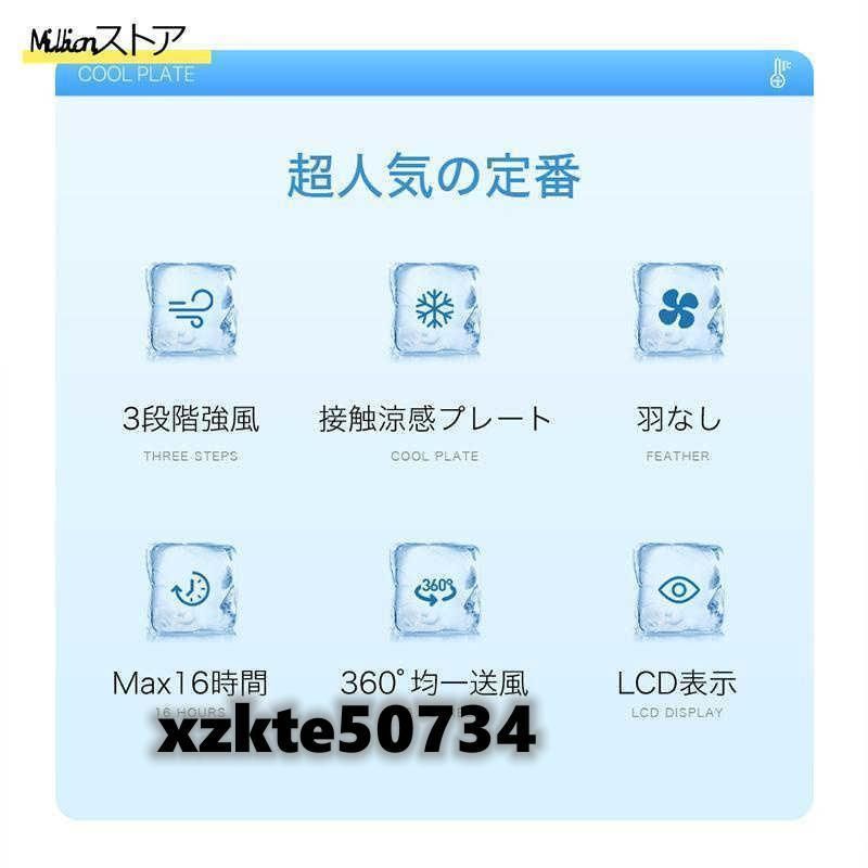 静音 軽量
