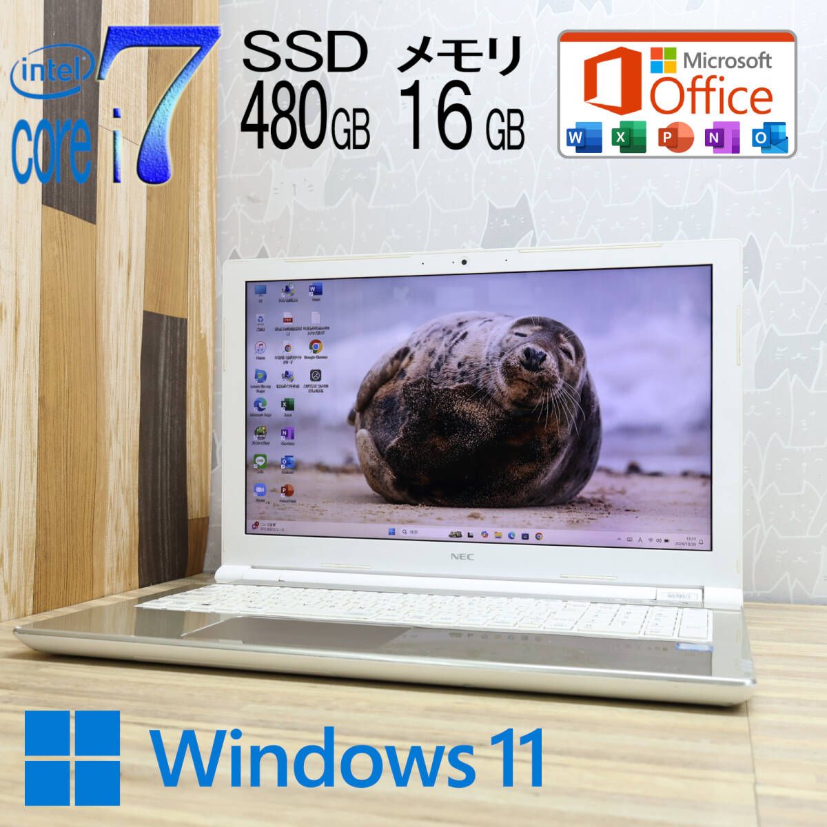 ☆美品 最上級8世代4コアi7！SSD480GB メモリ16GB☆NS700J Core i7-8550U Webカメラ Win11 MS  Office2019 Home&Business ノートPC☆P80636 - メルカリ