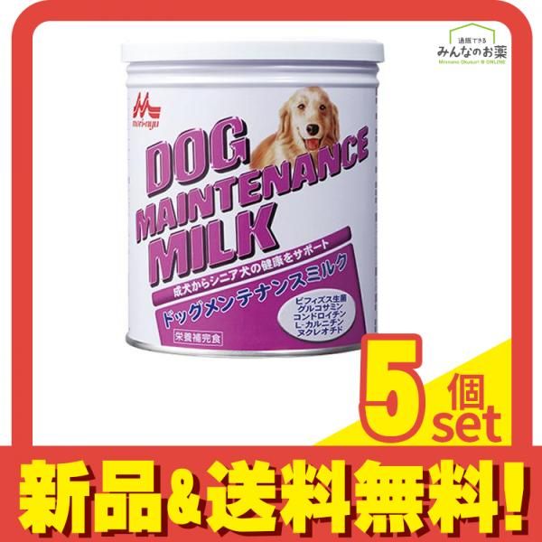 森乳サンワールド ドッグメンテナンスミルク 280g 5個セット まとめ売り
