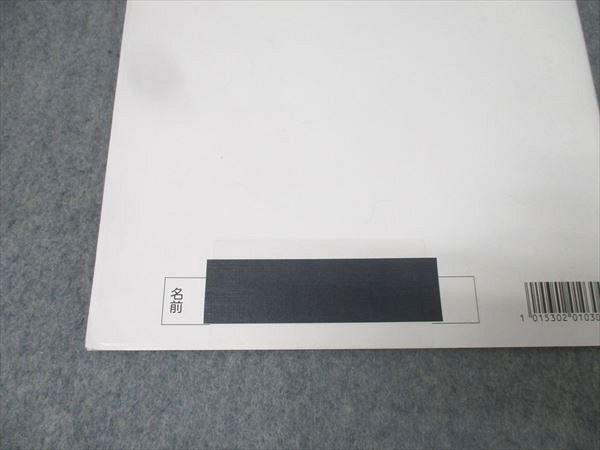SAPIX 5年 サピックス メゾット コアマスター 理科 第1〜48回/夏期講習 計13回分 2023 060R2D SAPIX 5年 サピックス メゾット コアマスター 理科 第1～48回