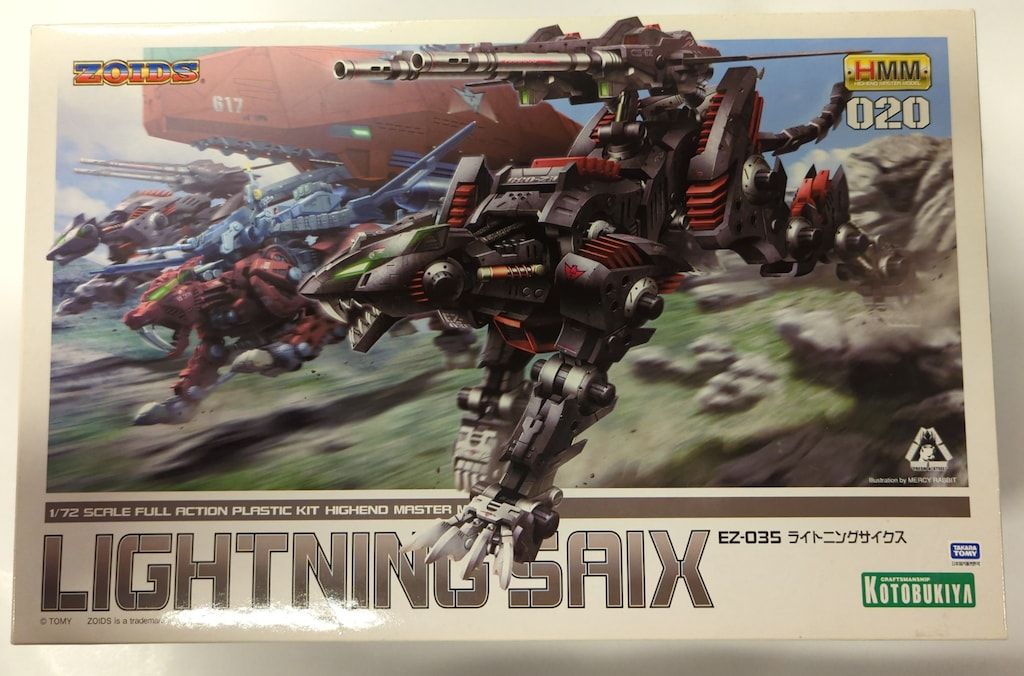 HMM 初版 ライトニングサイクス コトブキヤ ZOIDS ゾイド EZ-035 ライトニングサイクス マーキングプラスVer.｜ゾイド