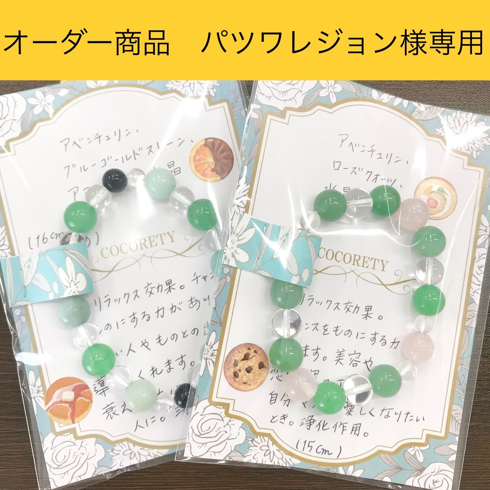 【るーちゃん】オッペン3点 るーちゃん様専用】オッペン3点 るーちゃん】オッペン3点 TVアニメ