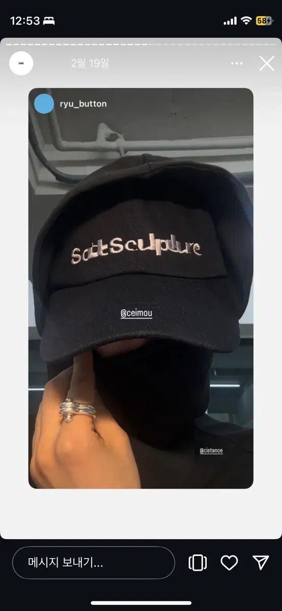 cap