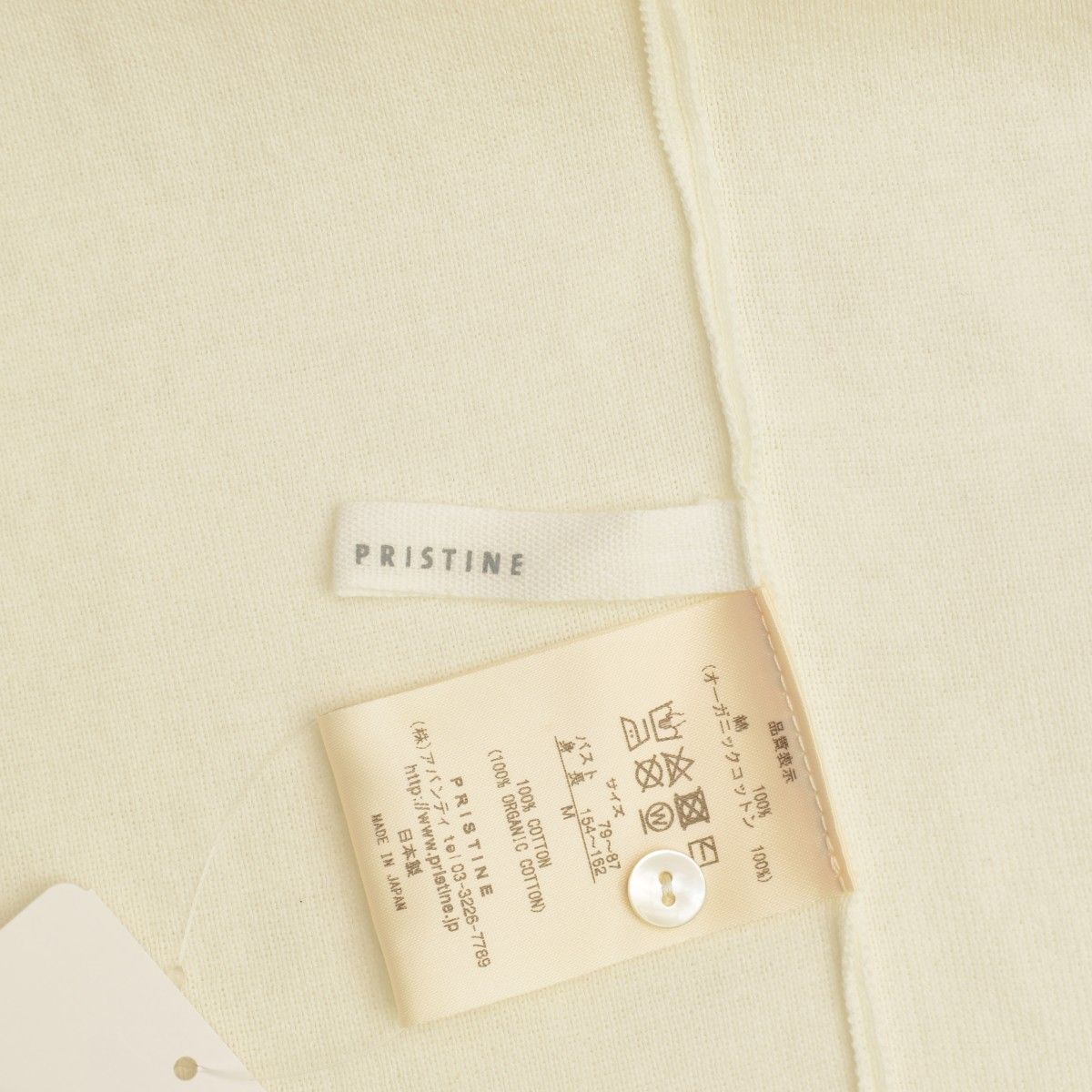 PRISTINE】オーガニックコットンニット長袖カーディガン - メルカリ