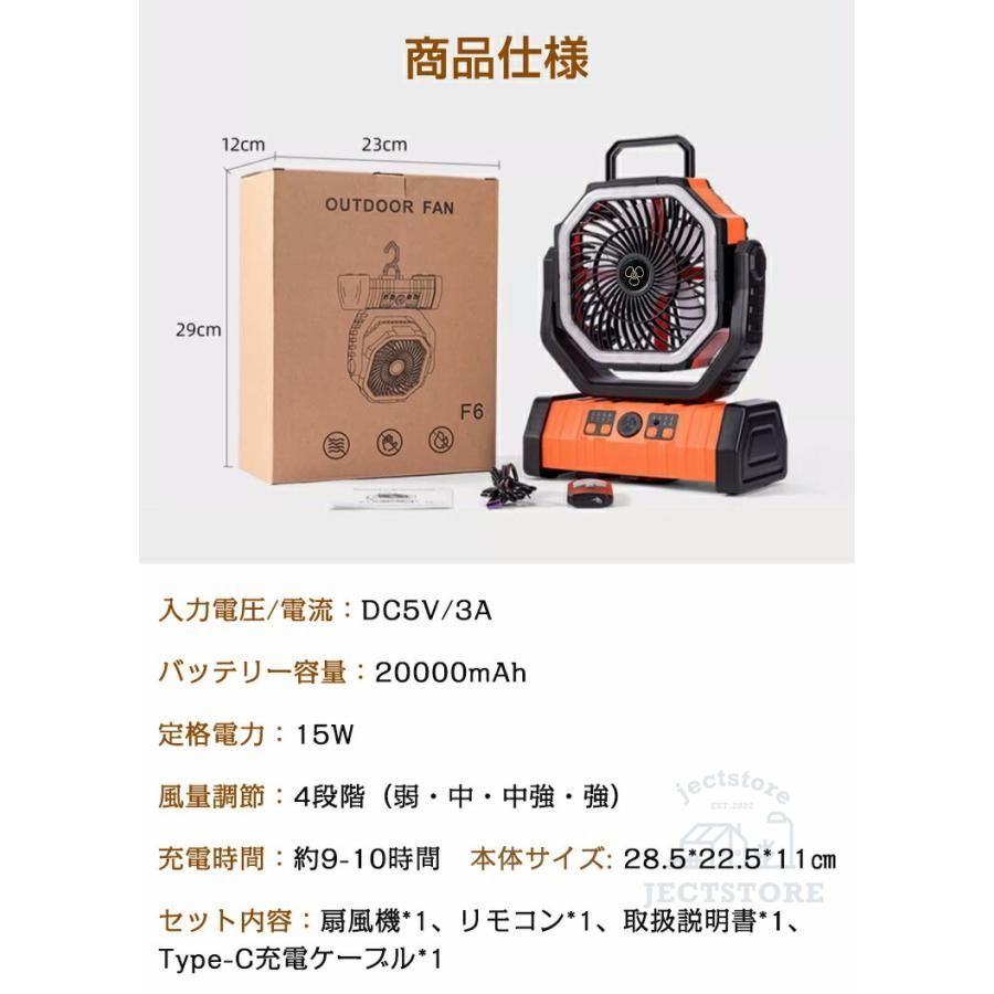 防災