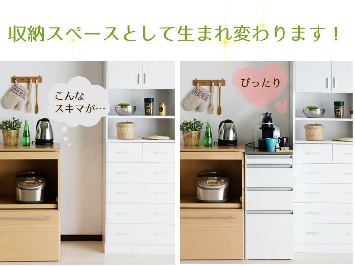 ステンレストップ 隙間収納 幅30cm 奥行59cm タンス キッチン
